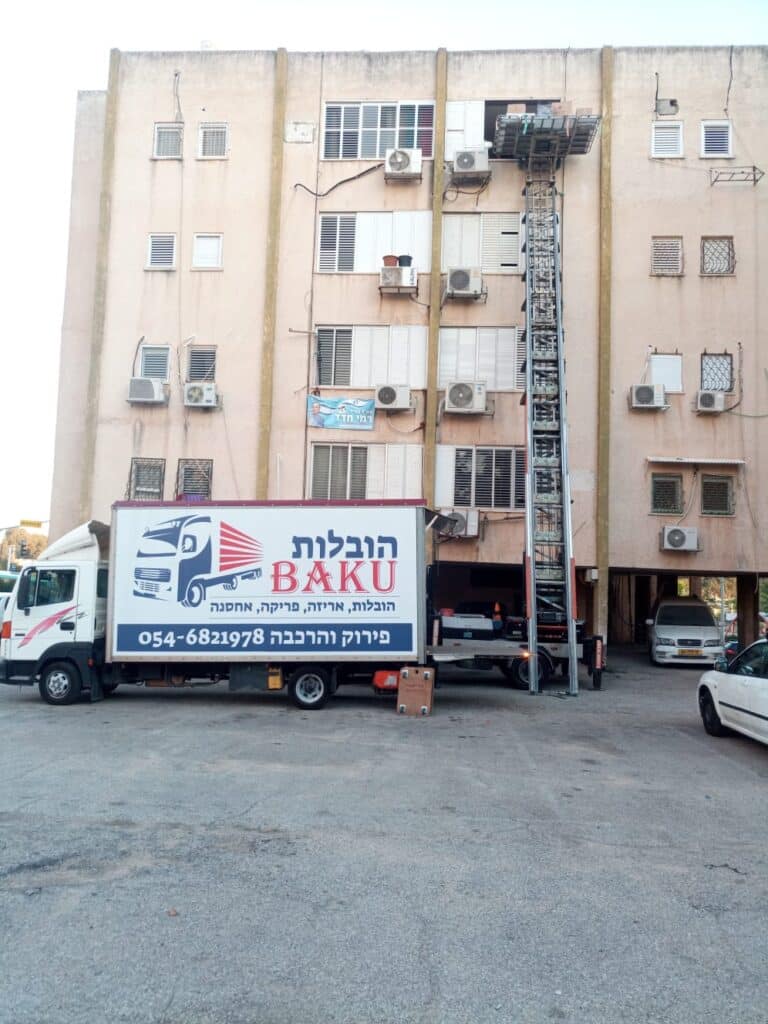 הובלת דירה עם מנוף