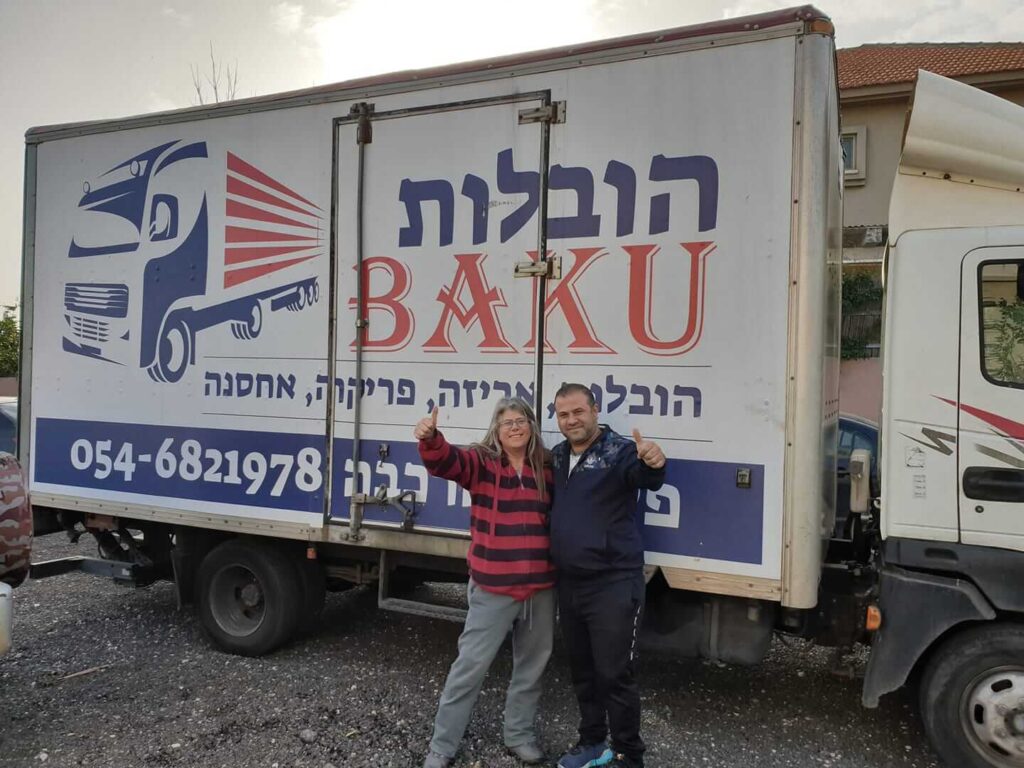 באקו חברת הובלות מומלצת בראשון לציון